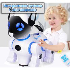 Интерактивно кученце Raya Toys с дистанционно
