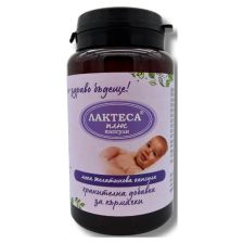 Капсули Lactessa Plus хранителна добавка за кърмачки