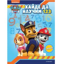 Книга със стикери ЕГМОНТ Пес патрул Хайде да научим 1 2 3