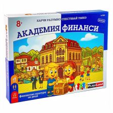Настолна игра Play Land Академия финанси