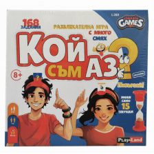 Настолна игра Play Land Кой съм аз? 2