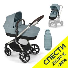 Бебешка количка 2 в 1 Cybex Eos Lux + Чувалче за количка Gold, Пакет с отстъпка №232