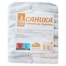 Превръзки за родилки №2 Саника 20бр