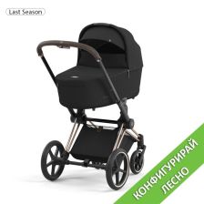 Бебешка количка Cybex Priam 4/e-Priam 4: избери лесно своята конфигурация