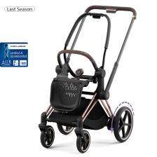 Шаси Cybex e-Priam 4 с основа за седалка