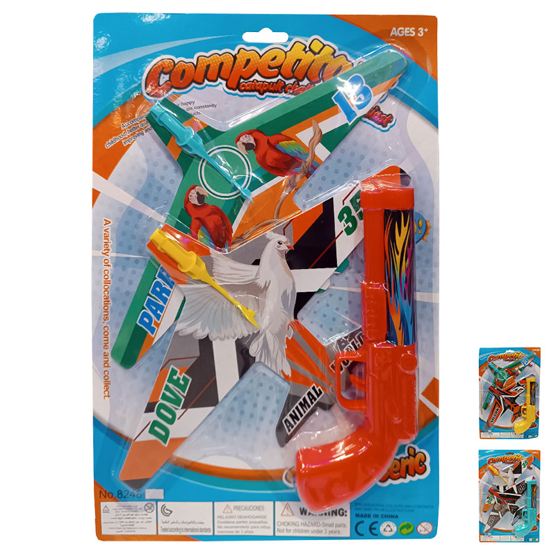 Детски пистолет Raya Toys с два самолета