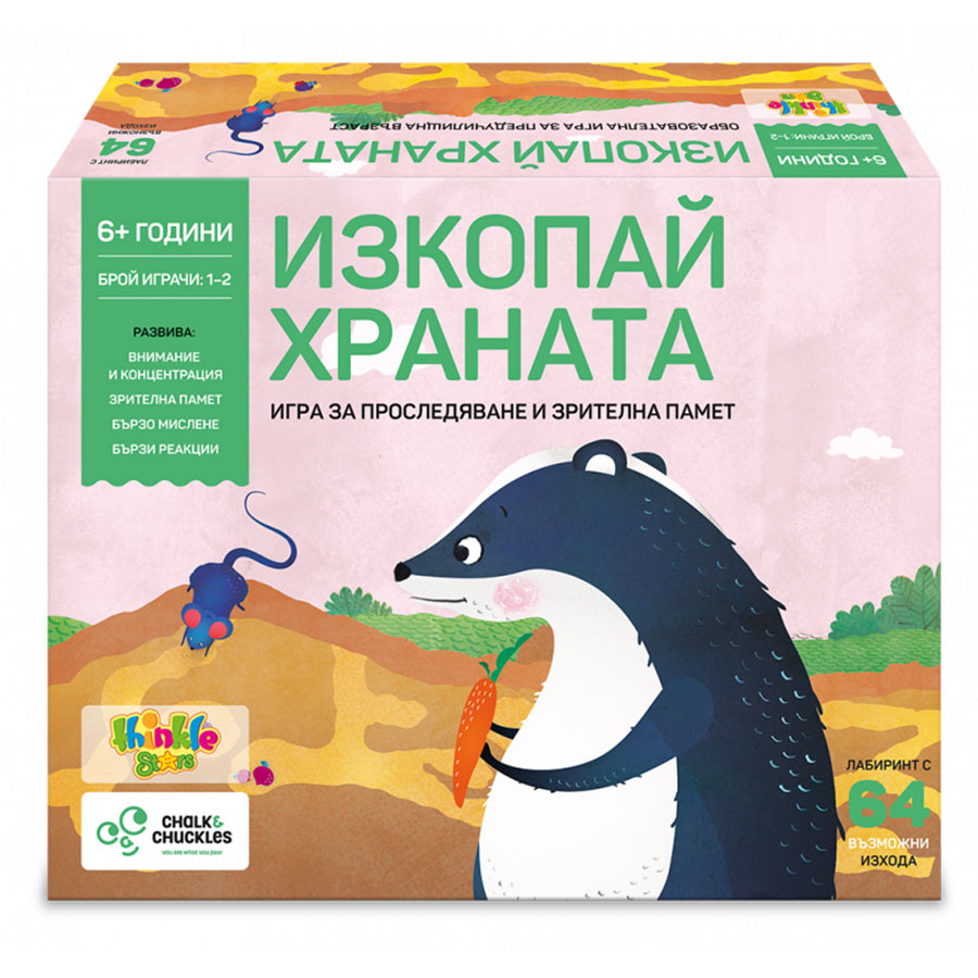 Игра Thinkle Stars Изкопай храната