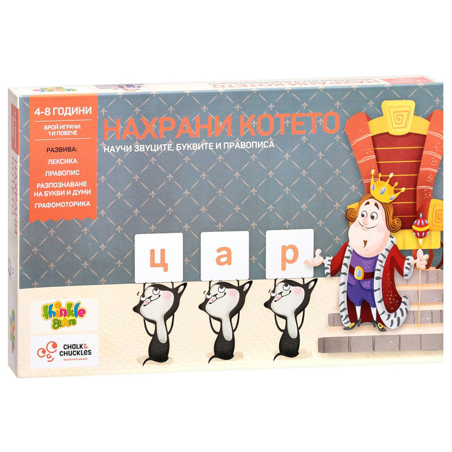 Игра Thinkle Stars Нахрани котето