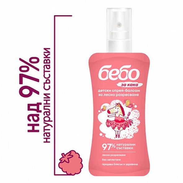 детски шампоан за лесно разресване