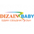 Dizain baby Dizain baby