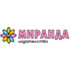 Миранда