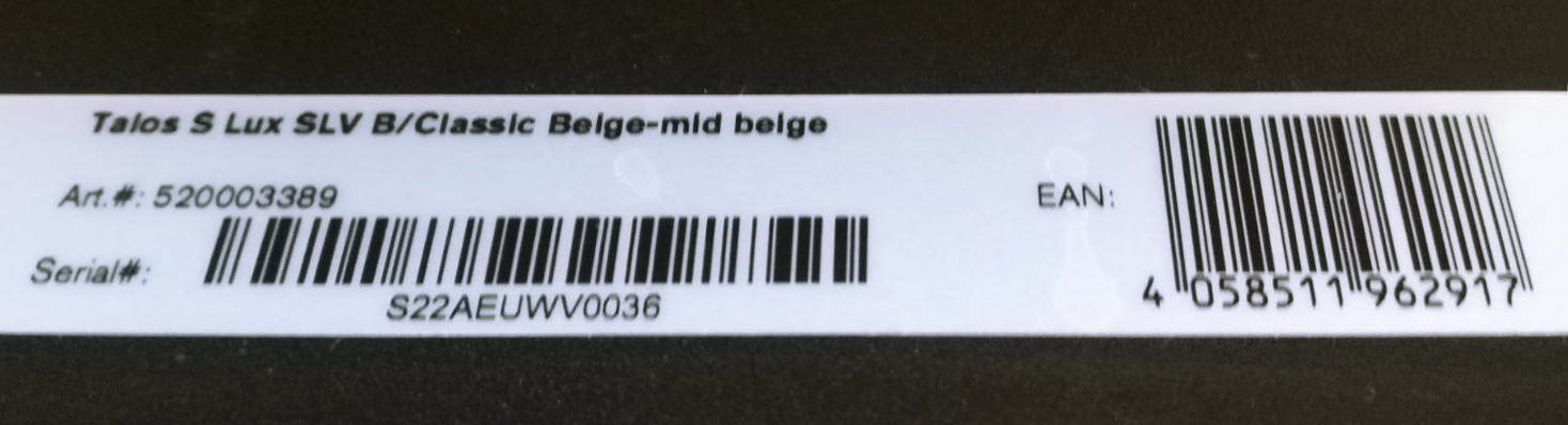 Сериен номер