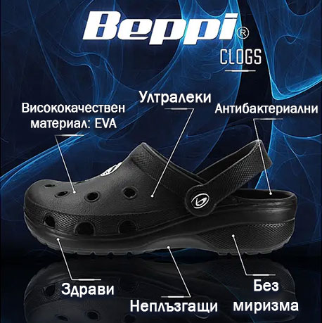 Сандали крокс Beppi