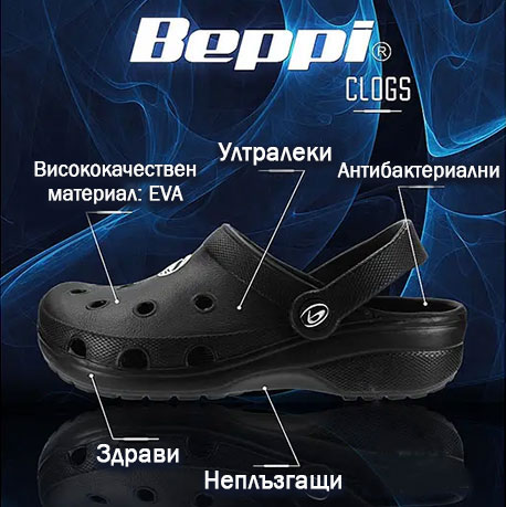 Сандали крокс Beppi