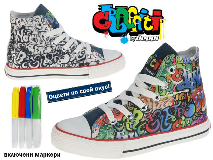 2153481 Кецове бели N32-37