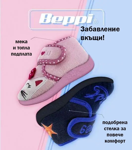 2181700 Пантофи сиво-розово N19-23