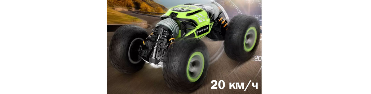 Кола с дистанционно Raya Toys Twist, Вседеход за трикове