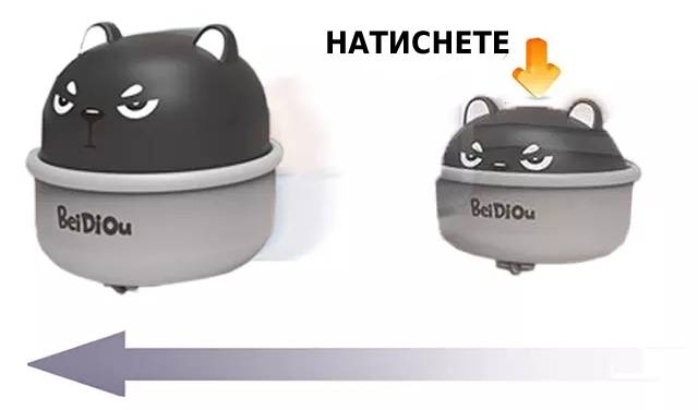 Превозно средство животинче