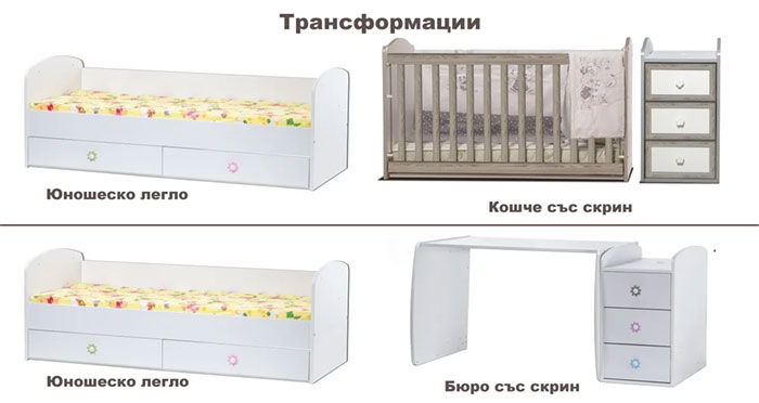 Кошара Луна 65/165 подв.реш.Бял