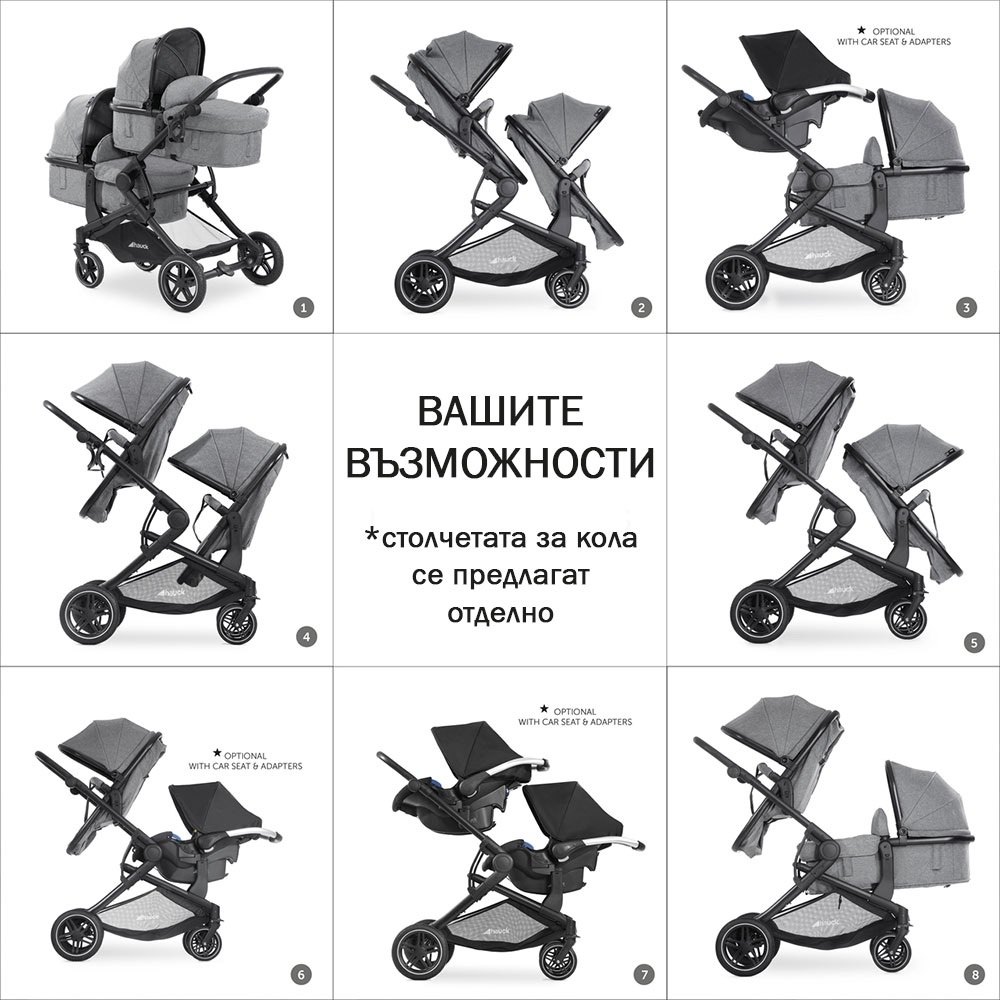 Бебешка количка за близнаци Hauck Atlantic Twin Melange Grey