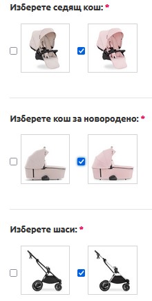 Бъндъл продукт