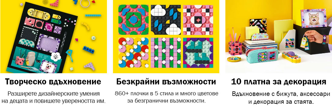 41961 Дизайнерски инструменти