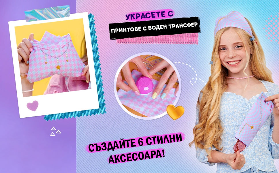 Детска шевна машина Spin Master Cool Maker Stitch 'N Style Fashion Studio, с аксесоари